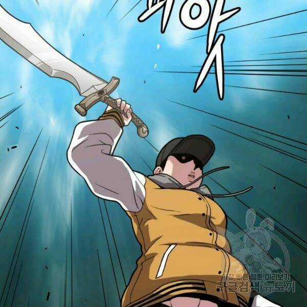 Luyện Cấp Chốn Địa Ngục Chapter 23 trang 180