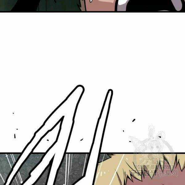 Luyện Cấp Chốn Địa Ngục Chapter 23 trang 182