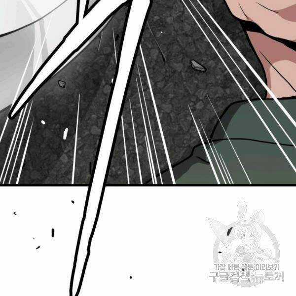 Luyện Cấp Chốn Địa Ngục Chapter 23 trang 184