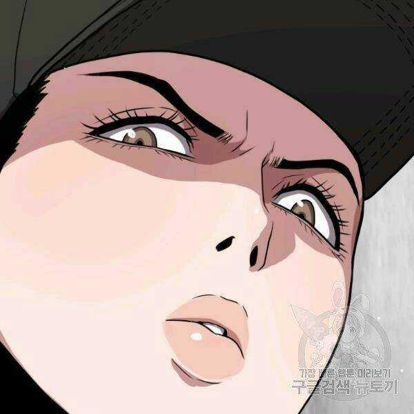 Luyện Cấp Chốn Địa Ngục Chapter 23 trang 190