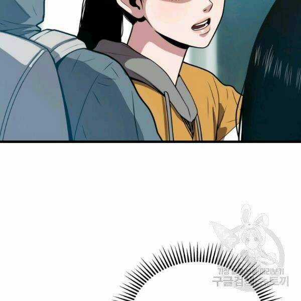 Luyện Cấp Chốn Địa Ngục Chapter 23 trang 202