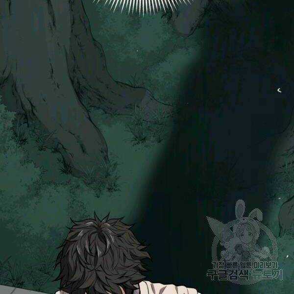 Luyện Cấp Chốn Địa Ngục Chapter 23 trang 205