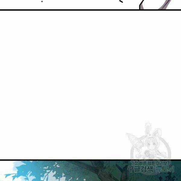 Luyện Cấp Chốn Địa Ngục Chapter 23 trang 209