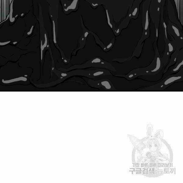 Luyện Cấp Chốn Địa Ngục Chapter 23 trang 213