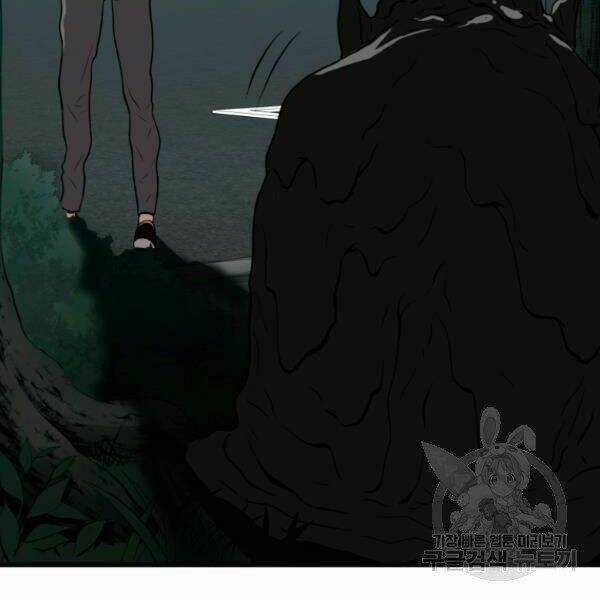 Luyện Cấp Chốn Địa Ngục Chapter 23 trang 215