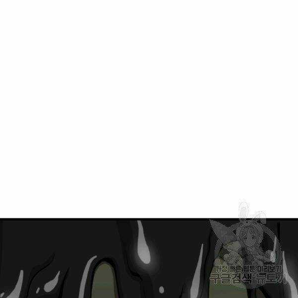 Luyện Cấp Chốn Địa Ngục Chapter 23 trang 216