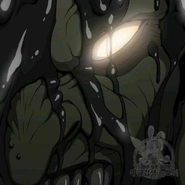 Luyện Cấp Chốn Địa Ngục Chapter 23 trang 217