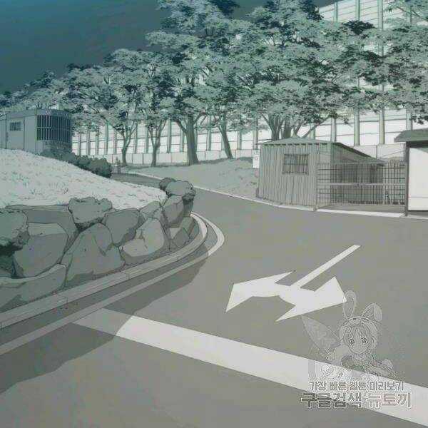 Luyện Cấp Chốn Địa Ngục Chapter 23 trang 33