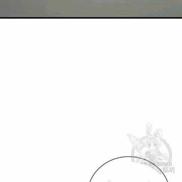 Luyện Cấp Chốn Địa Ngục Chapter 23 trang 34