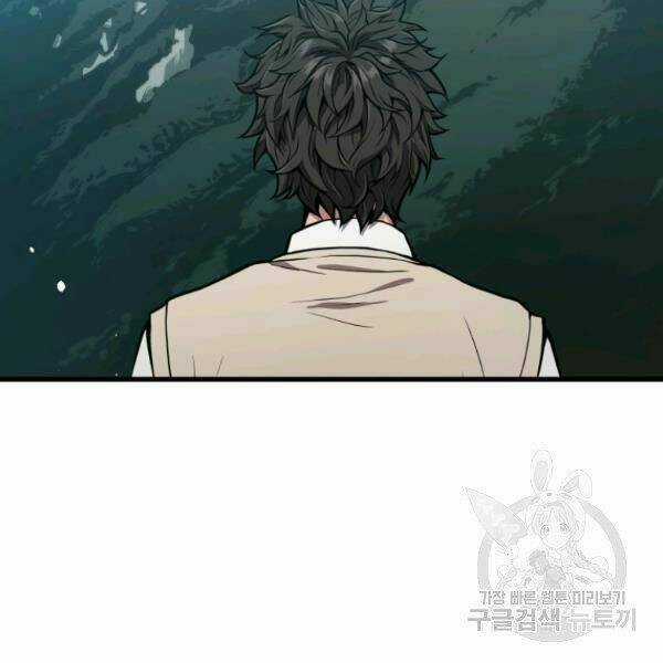 Luyện Cấp Chốn Địa Ngục Chapter 23 trang 38