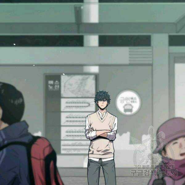 Luyện Cấp Chốn Địa Ngục Chapter 23 trang 40