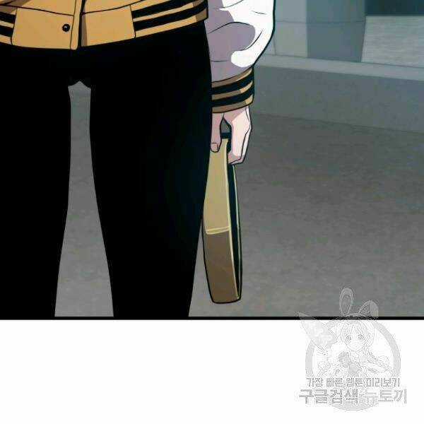 Luyện Cấp Chốn Địa Ngục Chapter 23 trang 46