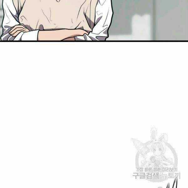 Luyện Cấp Chốn Địa Ngục Chapter 23 trang 50