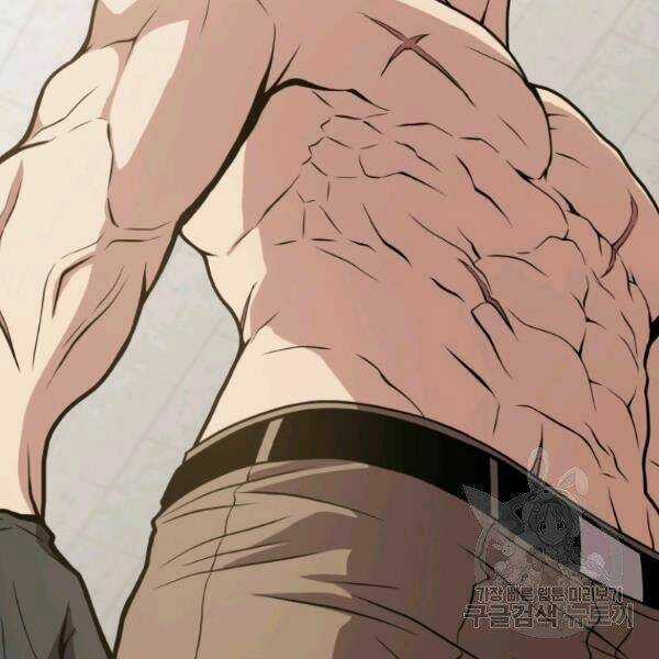 Luyện Cấp Chốn Địa Ngục Chapter 23 trang 6