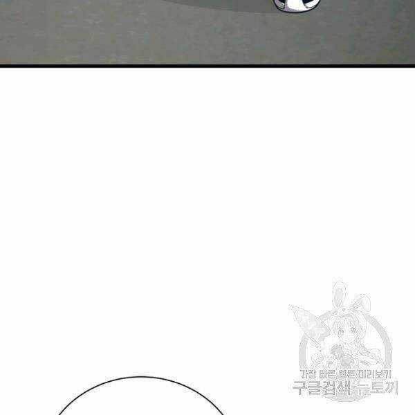 Luyện Cấp Chốn Địa Ngục Chapter 23 trang 64