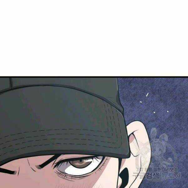 Luyện Cấp Chốn Địa Ngục Chapter 23 trang 77