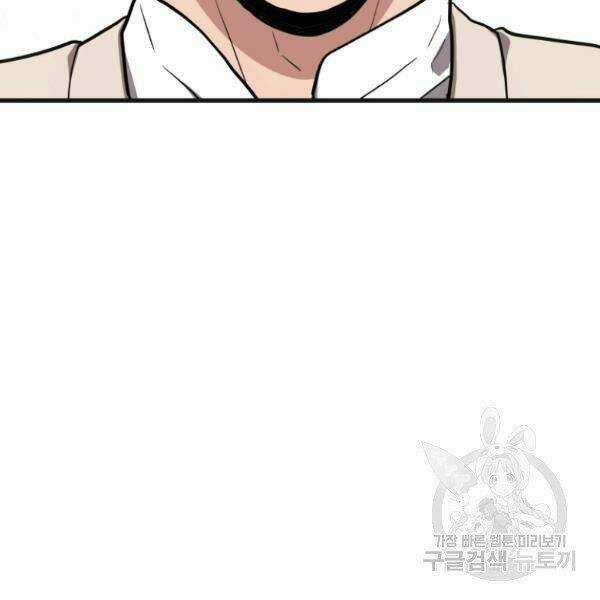 Luyện Cấp Chốn Địa Ngục Chapter 23 trang 98