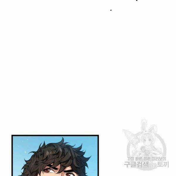 Luyện Cấp Chốn Địa Ngục Chapter 24 trang 10