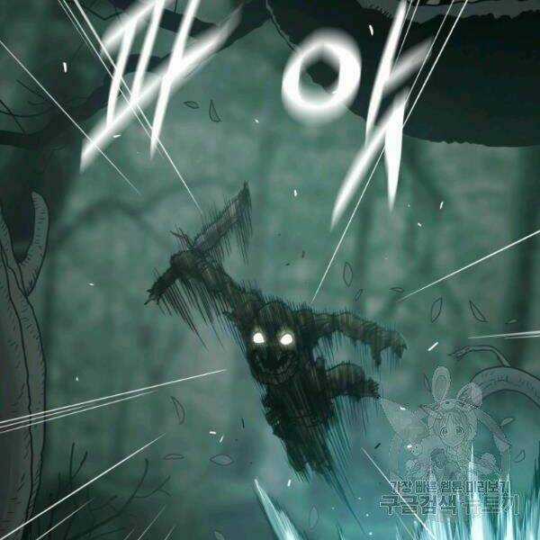 Luyện Cấp Chốn Địa Ngục Chapter 24 trang 101