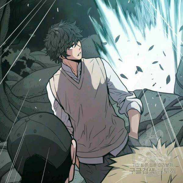 Luyện Cấp Chốn Địa Ngục Chapter 24 trang 102