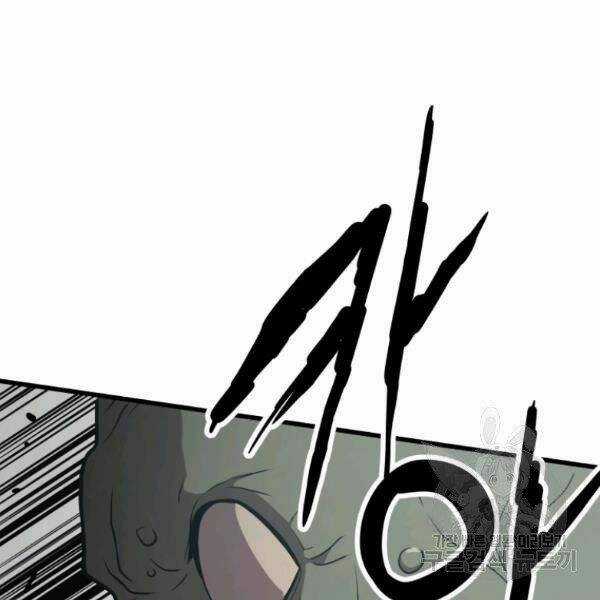 Luyện Cấp Chốn Địa Ngục Chapter 24 trang 104