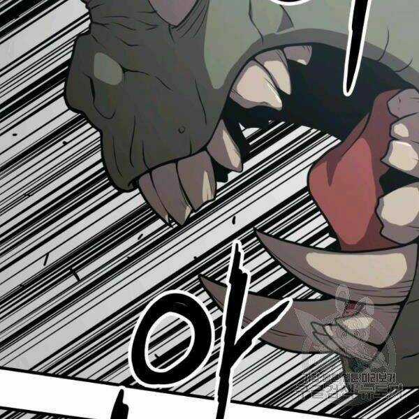 Luyện Cấp Chốn Địa Ngục Chapter 24 trang 105