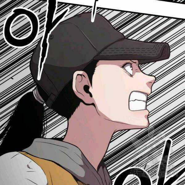 Luyện Cấp Chốn Địa Ngục Chapter 24 trang 106