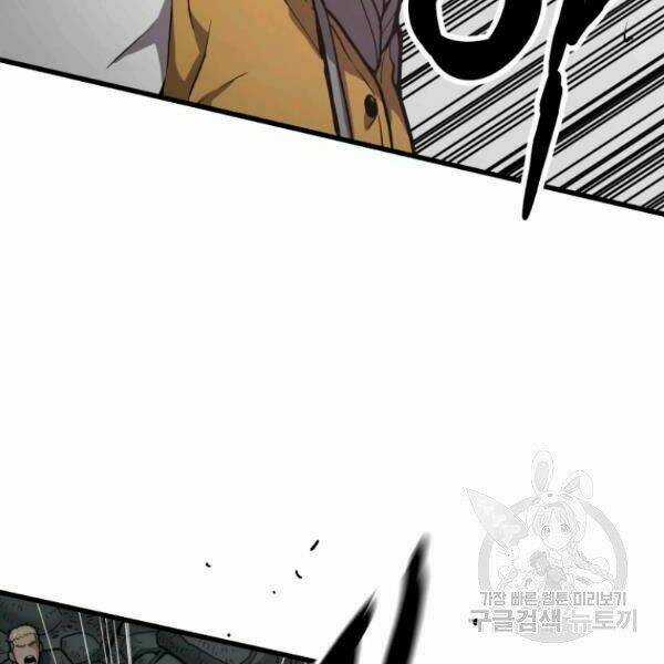 Luyện Cấp Chốn Địa Ngục Chapter 24 trang 107