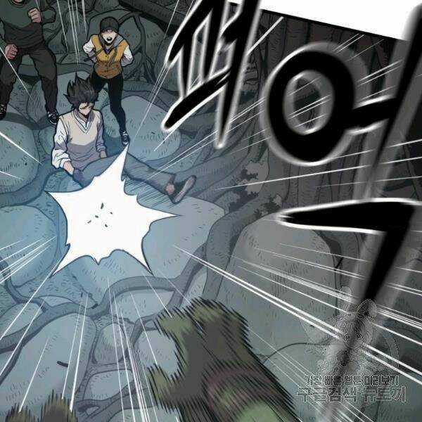 Luyện Cấp Chốn Địa Ngục Chapter 24 trang 108