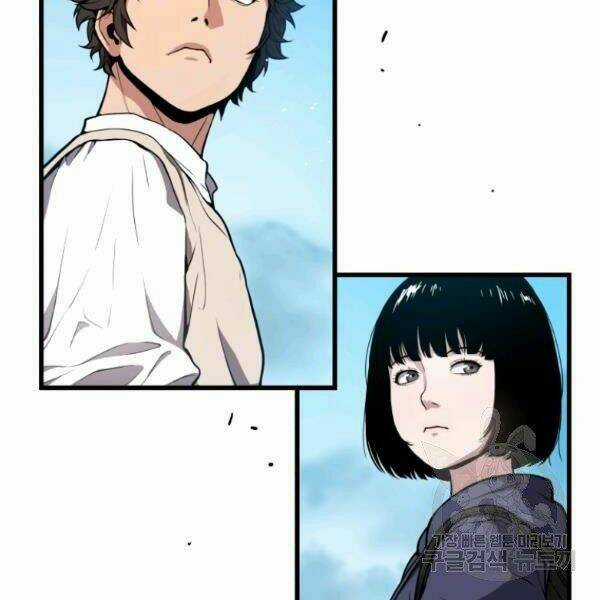 Luyện Cấp Chốn Địa Ngục Chapter 24 trang 11