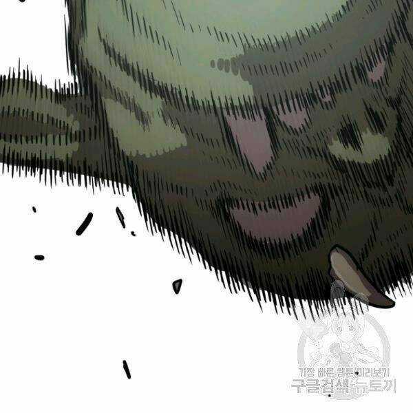 Luyện Cấp Chốn Địa Ngục Chapter 24 trang 110