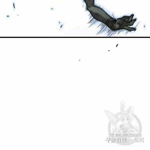 Luyện Cấp Chốn Địa Ngục Chapter 24 trang 113