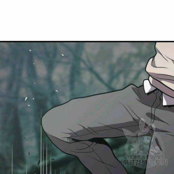 Luyện Cấp Chốn Địa Ngục Chapter 24 trang 114