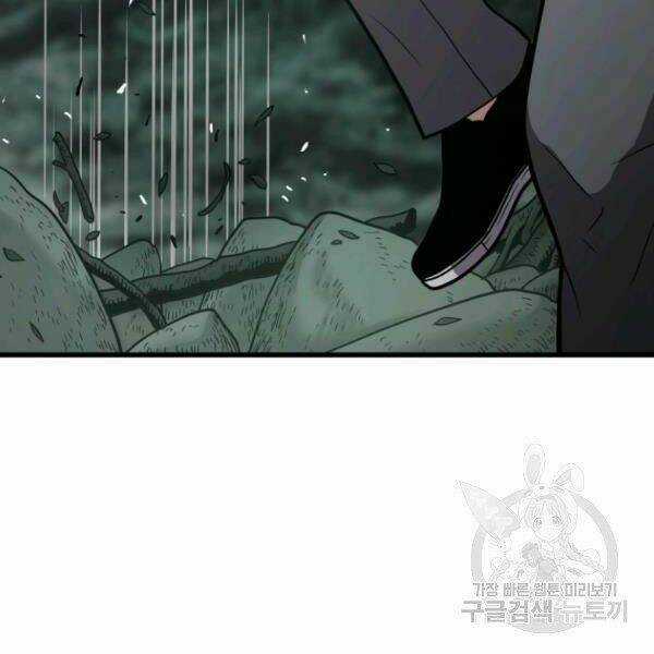 Luyện Cấp Chốn Địa Ngục Chapter 24 trang 115