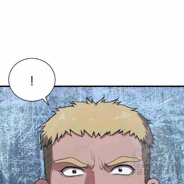 Luyện Cấp Chốn Địa Ngục Chapter 24 trang 116