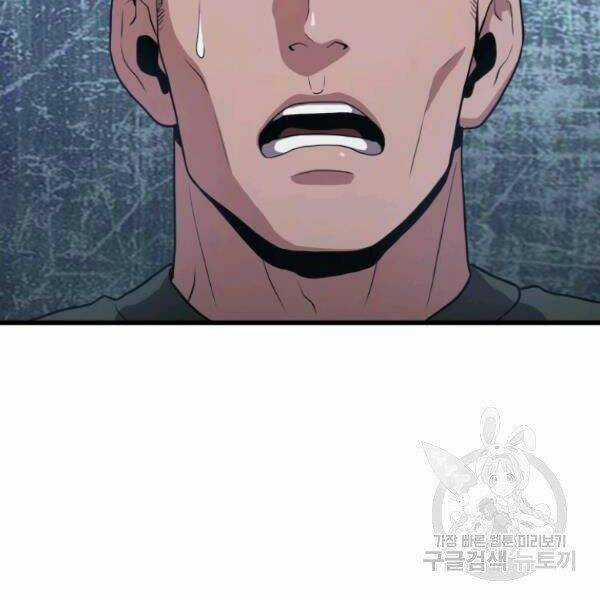 Luyện Cấp Chốn Địa Ngục Chapter 24 trang 117