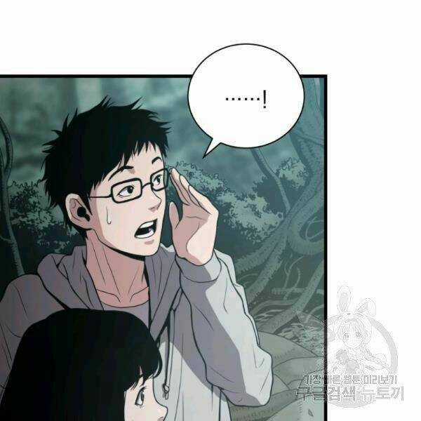 Luyện Cấp Chốn Địa Ngục Chapter 24 trang 118