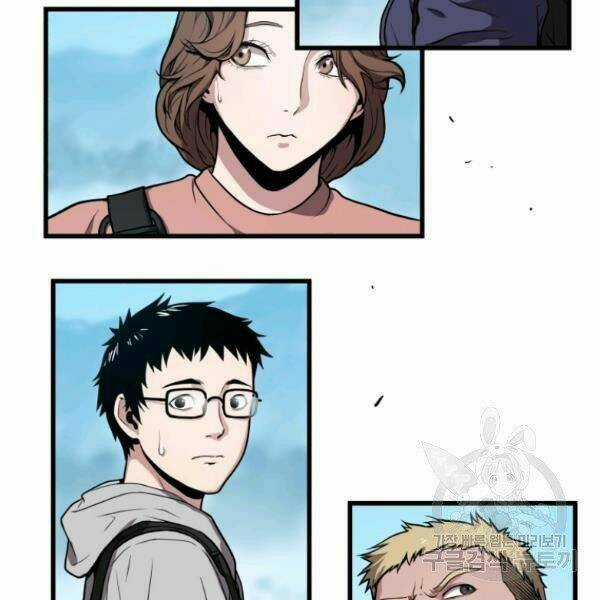 Luyện Cấp Chốn Địa Ngục Chapter 24 trang 12