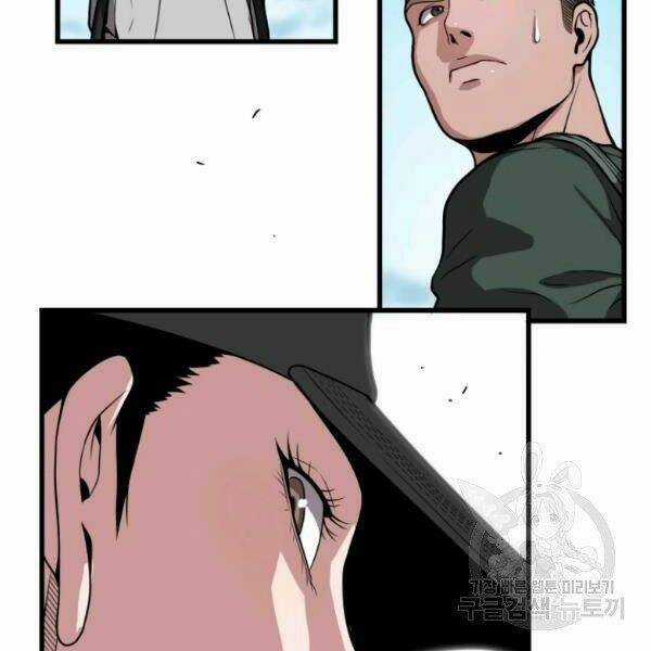 Luyện Cấp Chốn Địa Ngục Chapter 24 trang 13