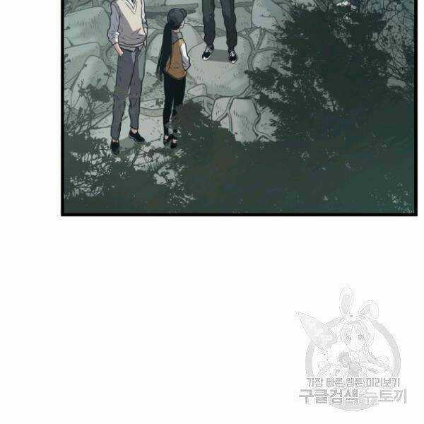 Luyện Cấp Chốn Địa Ngục Chapter 24 trang 130