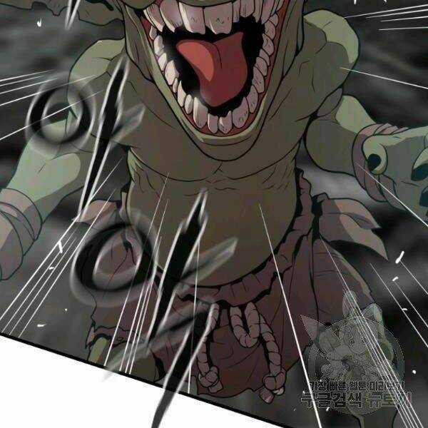 Luyện Cấp Chốn Địa Ngục Chapter 24 trang 133