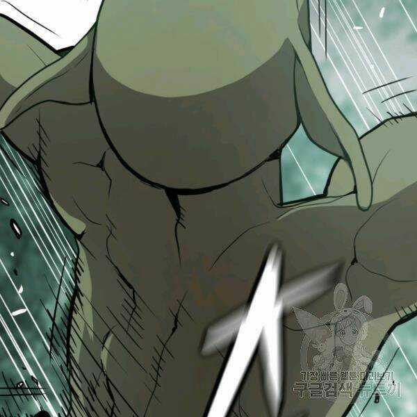 Luyện Cấp Chốn Địa Ngục Chapter 24 trang 138