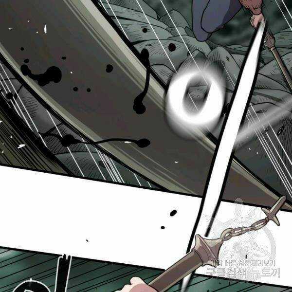 Luyện Cấp Chốn Địa Ngục Chapter 24 trang 140