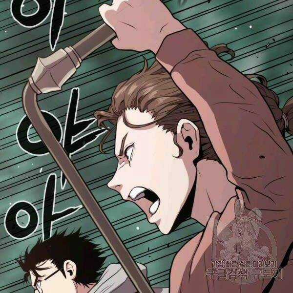 Luyện Cấp Chốn Địa Ngục Chapter 24 trang 141