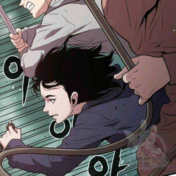 Luyện Cấp Chốn Địa Ngục Chapter 24 trang 142