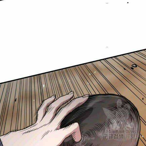 Luyện Cấp Chốn Địa Ngục Chapter 24 trang 149