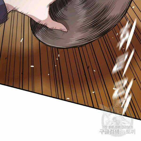 Luyện Cấp Chốn Địa Ngục Chapter 24 trang 150