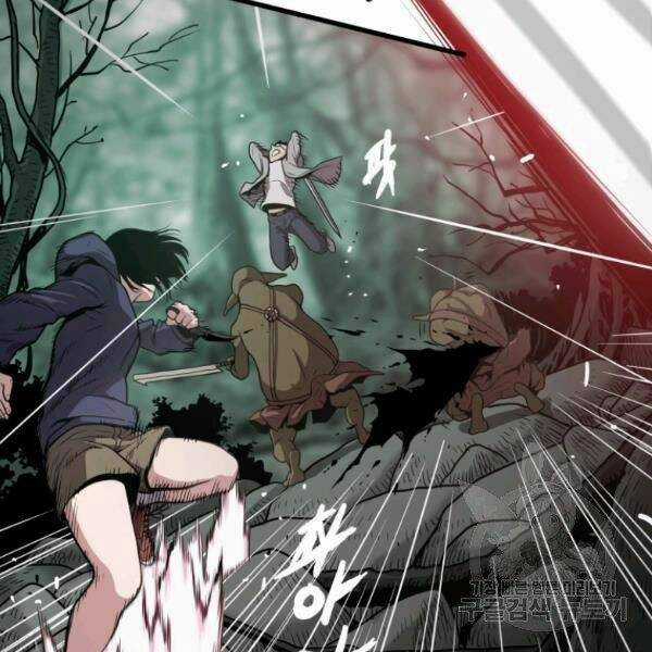 Luyện Cấp Chốn Địa Ngục Chapter 24 trang 155