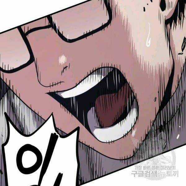 Luyện Cấp Chốn Địa Ngục Chapter 24 trang 160