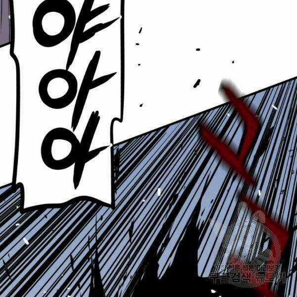 Luyện Cấp Chốn Địa Ngục Chapter 24 trang 161